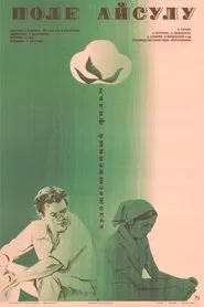 Aisulu's field movie poster