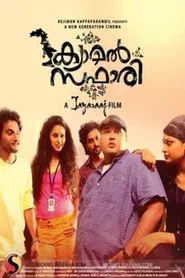 Poster do filme Camel Safari