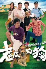 A Watchdog‘s Tale tv show poster