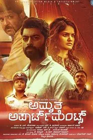 Amruth Apartments movie poster