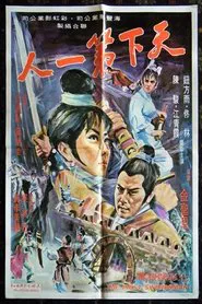 Life And Death Entrance movie poster