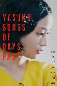 Poster do filme Yasuko, Songs of Days Past