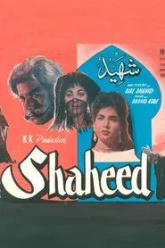 Shaheed movie poster