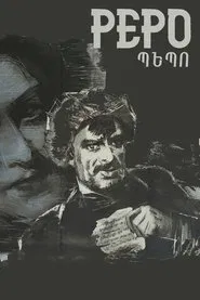 Poster do filme Pepo