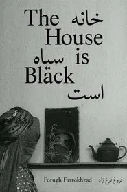 The House Is Black movie poster