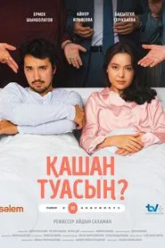 When will you give birth? movie poster