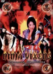 Ninja Vixens: Demonic Sacrifices movie poster