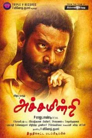 Achamindri movie poster