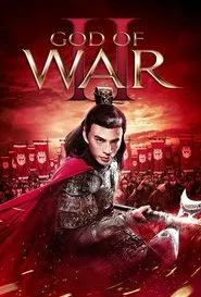God of War 2 movie poster