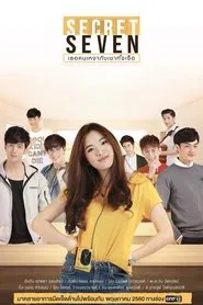 Secret Seven tv show poster