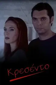Crescendo tv show poster