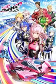 HIGHSPEED Étoile tv show poster