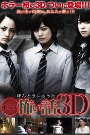 Scary True Stories: The Movie movie poster