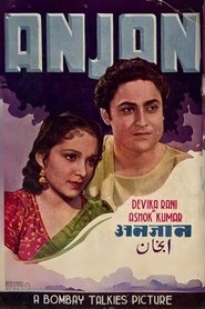 Anjan movie poster