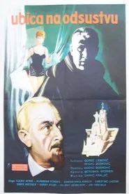 Poster do filme The Criminal on Vacation