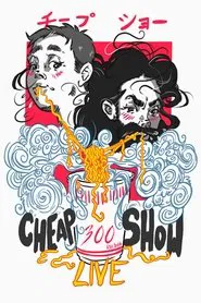 CheapShow 300: Live movie poster
