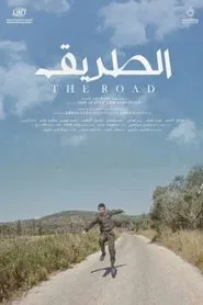 The Way movie poster