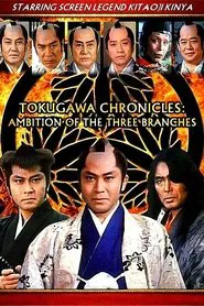 Poster da série Tokugawa Chronicles: Ambition of the 3 Branches
