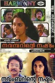 Novemberinte Nashtam movie poster