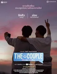Poster do filme The Couple