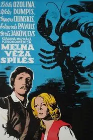 In a Claws of a Black Cancer movie poster