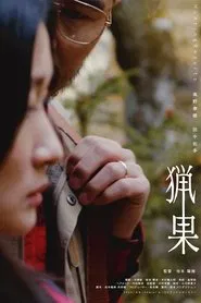 Hunting Results movie poster