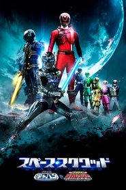 Poster do filme Space Squad: Gavan Vs Dekaranger
