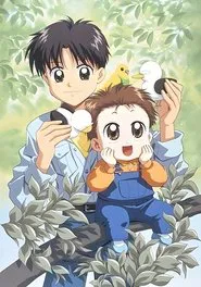 Baby and Me tv show poster