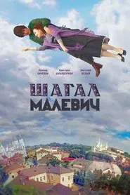 Poster do filme Chagall-Malevich