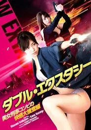 Double Ecstasy movie poster