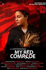 My Red Comrade movie poster