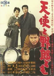 Angel and the Outlaw movie poster