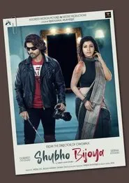 Shubho Bijoya movie poster