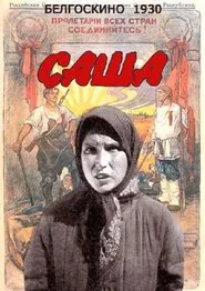 Sasha movie poster