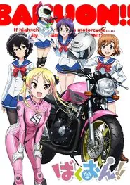 Bakuon!! tv show poster