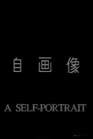 A Self-Portrait movie poster