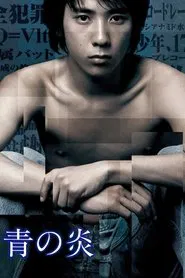 Poster do filme A Luz Azul
