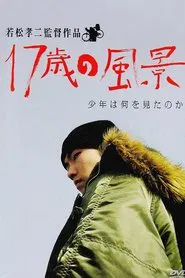 Cycling Chronicles: Landscapes the Boy Saw movie poster