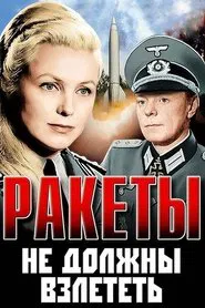 Poster do filme The Rockets Should Not Fly Up