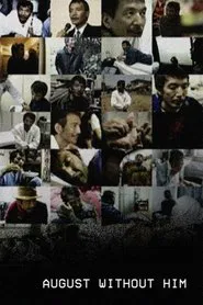 August Without Him movie poster