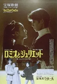 Romeo and Juliet movie poster