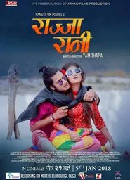 Rajja Rani movie poster