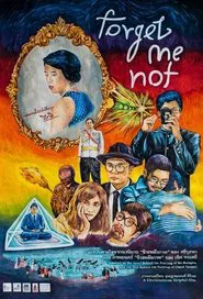 Forget Me Not movie poster
