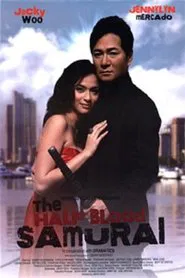 Half Blood Samurai movie poster