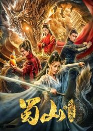 The Legend of Zu 2 movie poster
