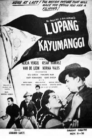 Lupang Kayumanggi movie poster