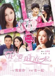 Be Together movie poster