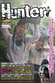 Poster do filme A Girl and My Classmate Came Running After School to My House to Get Out of the Rain. Their Uniforms Were Dripping Wet and I Got Butterflies! And Excited.