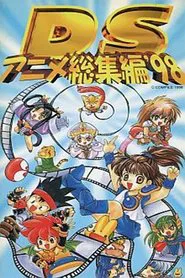 Puyo Puyo: Madou Monogatari movie poster