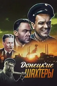 The Miners of Donetsk movie poster
